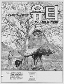 9611.jpg (34492 bytes)